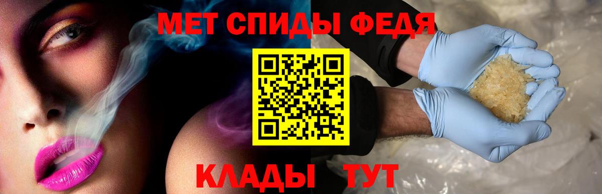 Амфетамин Розовый  Amphetamine  Электросталь  Вход с VPN 