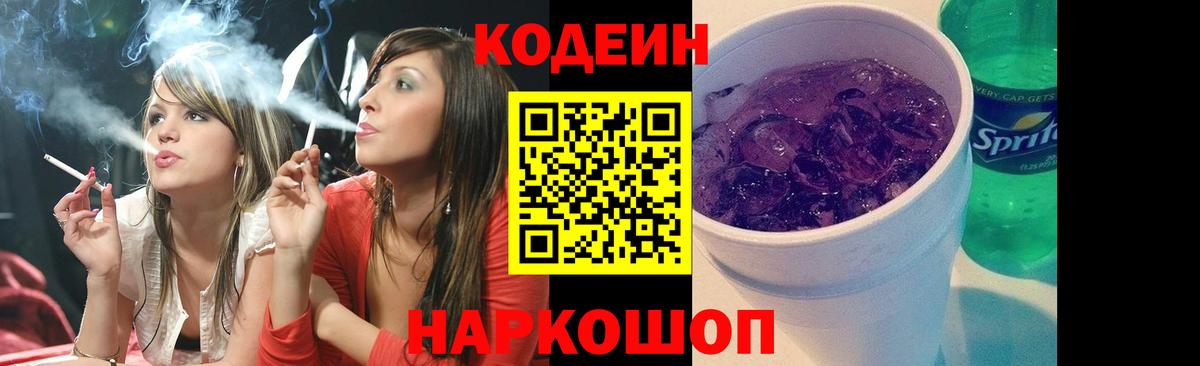 ГАШИШ Электросталь