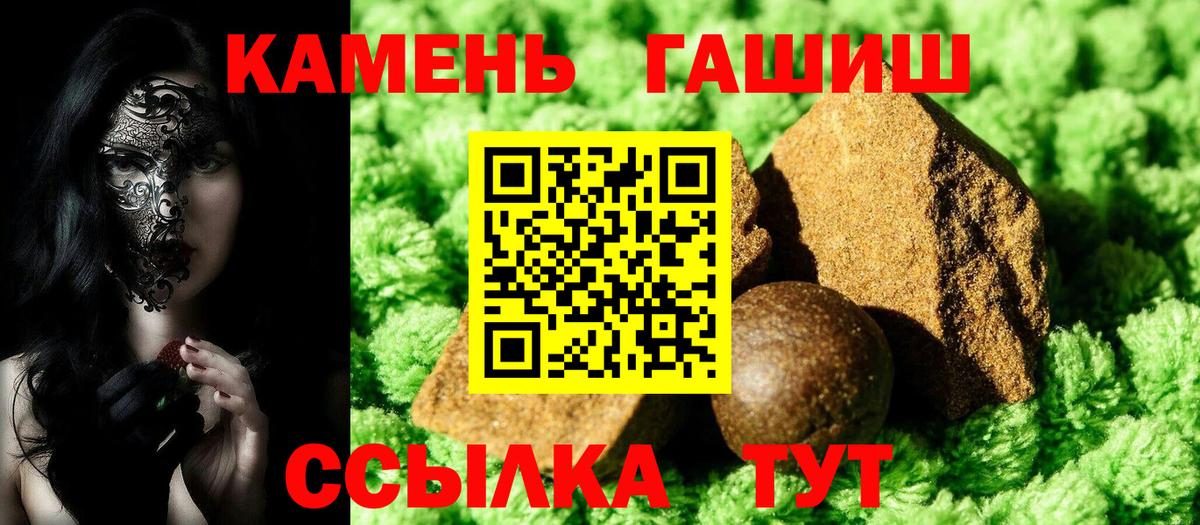 Электросталь  Гашиш Cannabis  Вход с VPN 