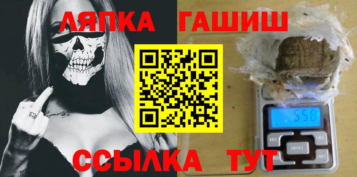 APVP СОЛЬ   МАРИХУАНА  Вход с VPN  ГАШИШ  АМФЕТАМИН   Кетамин  Электросталь  Мефедрон  