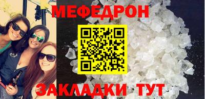 марихуана Сланцы