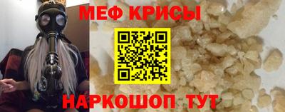экстази Славянск-на-Кубани