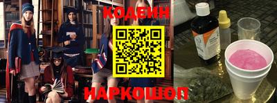 экстази Славянск-на-Кубани