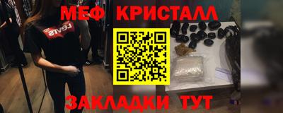 экстази Славянск-на-Кубани