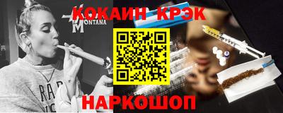 экстази Славянск-на-Кубани