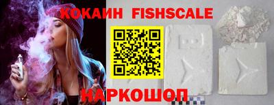 кокаин VHQ Славгород