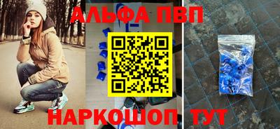 марихуана Сланцы