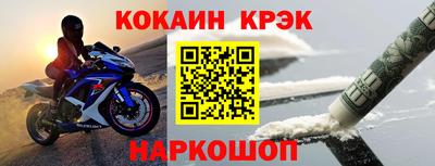 марихуана Сланцы