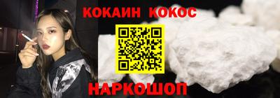 марихуана Сланцы