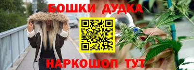 экстази Славянск-на-Кубани