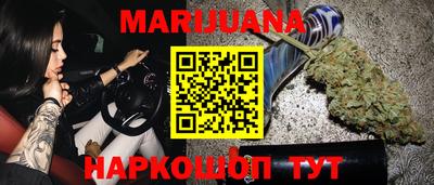 кокаин премиум Ставрополь