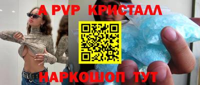 марихуана Сланцы
