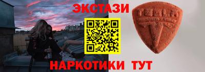 кокаин VHQ Славгород