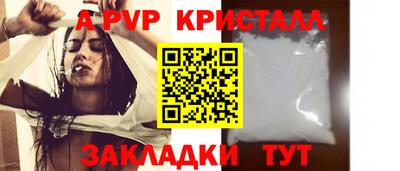 кокаин VHQ Славгород