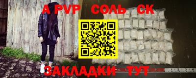 экстази Славянск-на-Кубани
