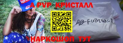 кокаин VHQ Славгород