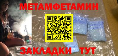 кокаин VHQ Славгород