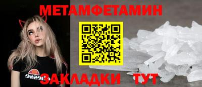 кокаин премиум Ставрополь