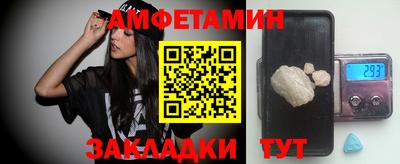 кокаин премиум Ставрополь