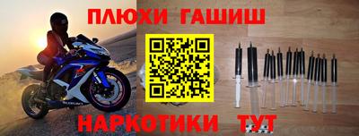 экстази Славянск-на-Кубани