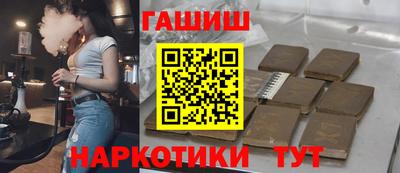 кокаин VHQ Славгород