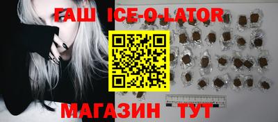 экстази Славянск-на-Кубани