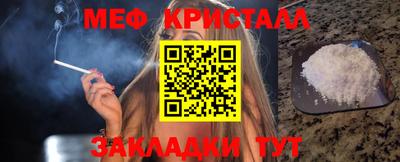 кокаин VHQ Славгород