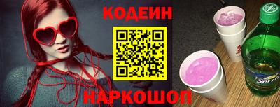 экстази Славянск-на-Кубани