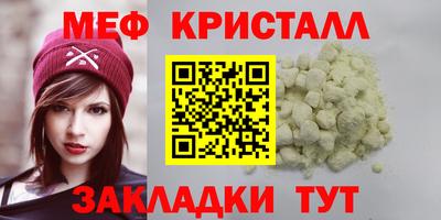 кокаин VHQ Славгород