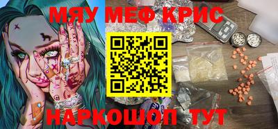 кокаин VHQ Славгород
