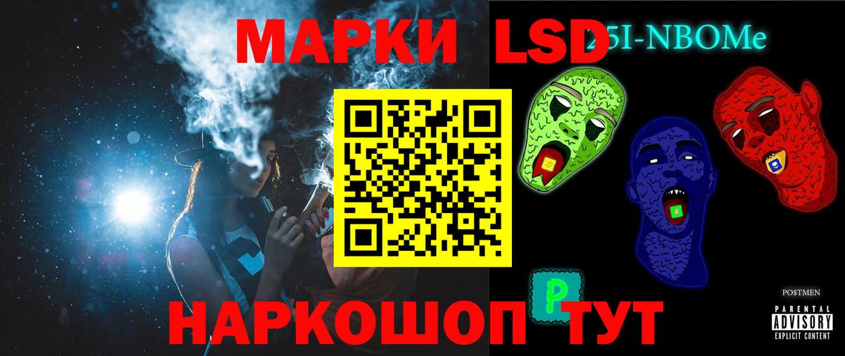 LSD-25 экстази ecstasy Электросталь