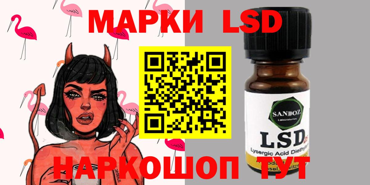 Лсд 25 экстази кислота  Вход с VPN  ЛСД экстази ecstasy  Электросталь 