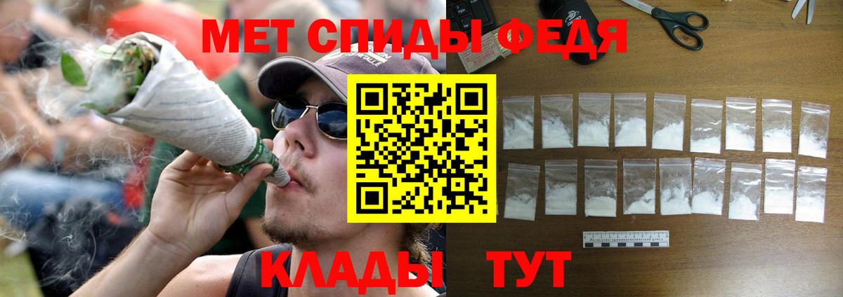 Первитин кристалл Электросталь
