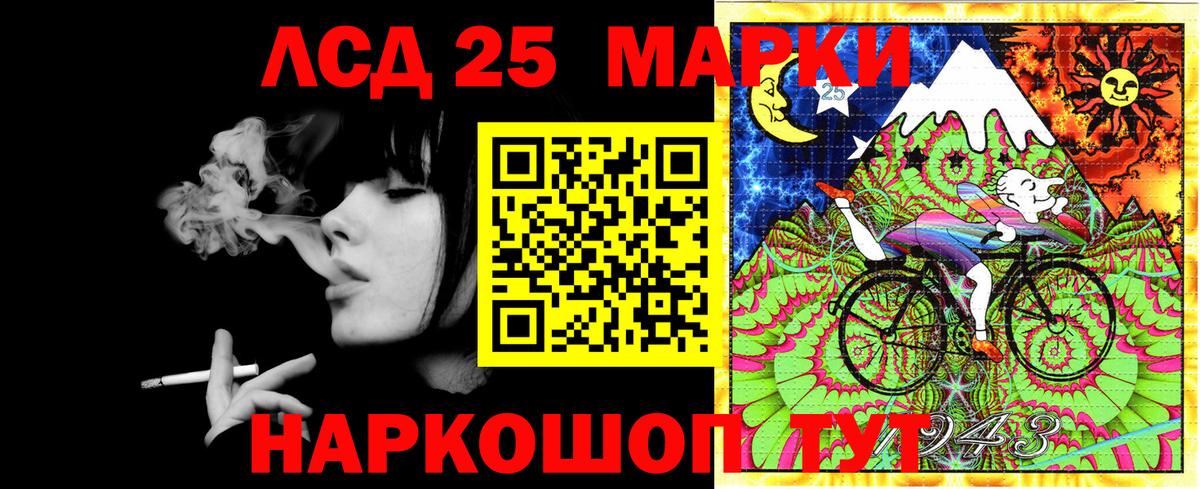 Марки N-bome 1,8мг Электросталь