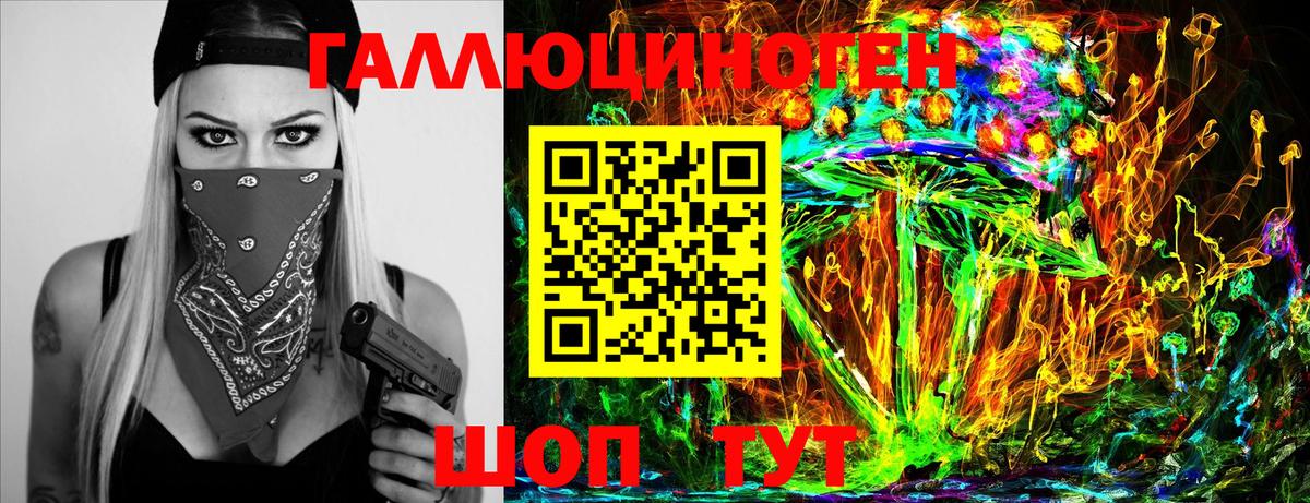 Псилоцибиновые грибы Psilocybine cubensis  где продают наркотики  Электросталь  Псилоцибиновые грибы мухоморы  Вход с VPN 
