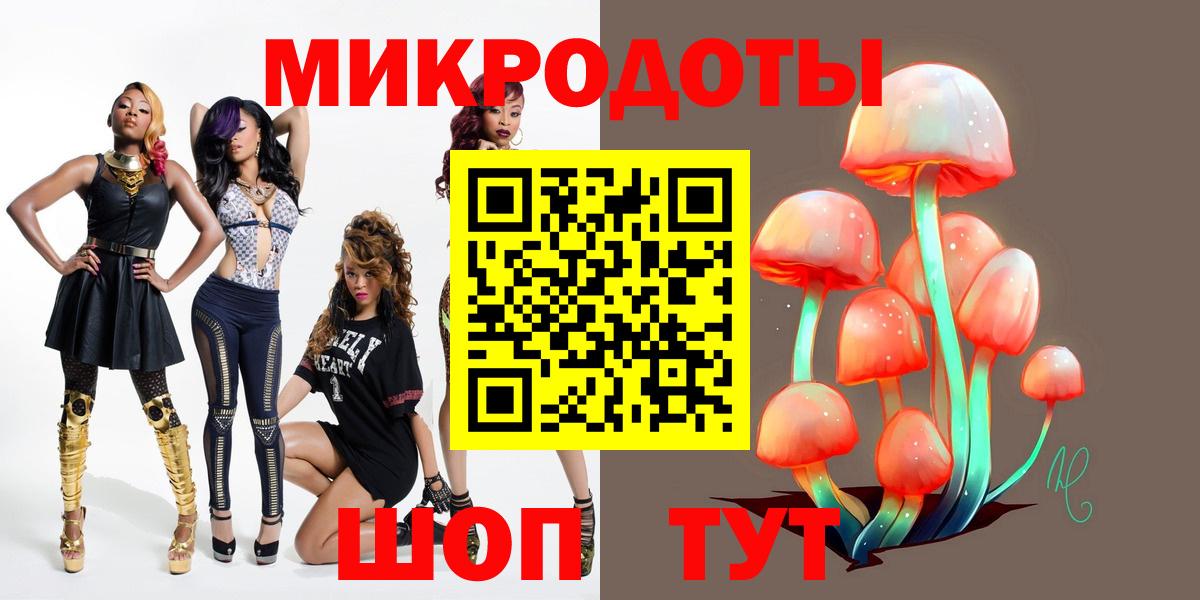 Галлюциногенные грибы мицелий Электросталь