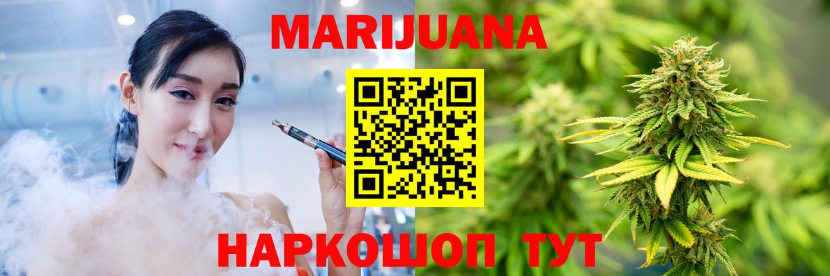 Бошки марихуана индика  Бошки Шишки гибрид  Шишки марихуана план  Вход с VPN  Электросталь 